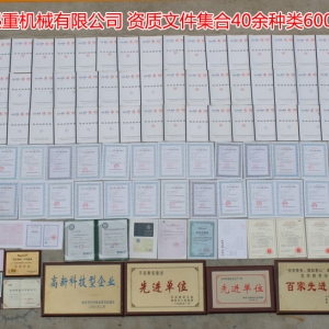 �Y�|(zh��)�ļ����ϣ���Ӌ40�N�6000��N�a(ch��n)Ʒ���Y�|(zh��)�ļ���