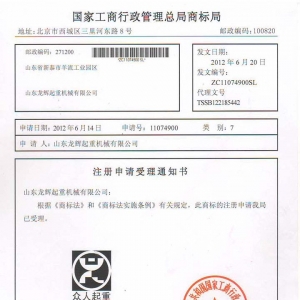 ɽ�|���x���ؙC(j��)е���޹�˾�̘�(bi��o)�������������ؙC(j��)���������ء�