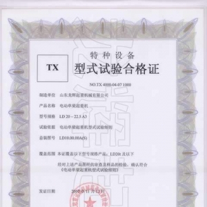 XT06.��ʽԇ�(y��n)�ϸ��C��̖��NO.TX 4000-04-07 1000