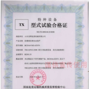 XT24.BCD�� 16T ����䓽z�K늄Ӻ��J ��ʽԇ�(y��n)�ϸ��C��̖��NO.TX 4000-04-10 0058