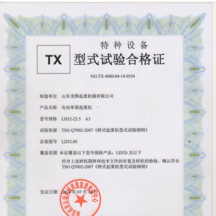 XT34.LD��32T늄ӆ������ؙC(j��)����ʽԇ�(y��n)�ϸ��C