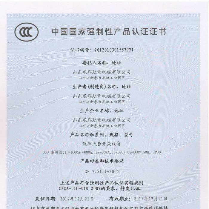 �͉������_�P(gu��n)�O(sh��)�䣬�Ї����ҏ�(qi��ng)���Ԯa(ch��n)Ʒ�J(r��n)�C�C�����C����̖��201201031587971