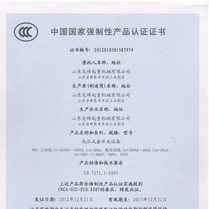 �͉������_�P(gu��n)�O(sh��)�䣬�Ї����ҏ�(qi��ng)���Ԯa(ch��n)Ʒ�J(r��n)�C�C�����C����̖��201201301587974