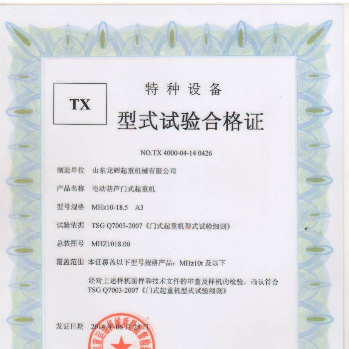 늄Ӻ��J�Tʽ���ؙC(j��)MHZ10-18.5 A3��ʽ���ϸ��C���C����̖��TX4000-04-14  0426