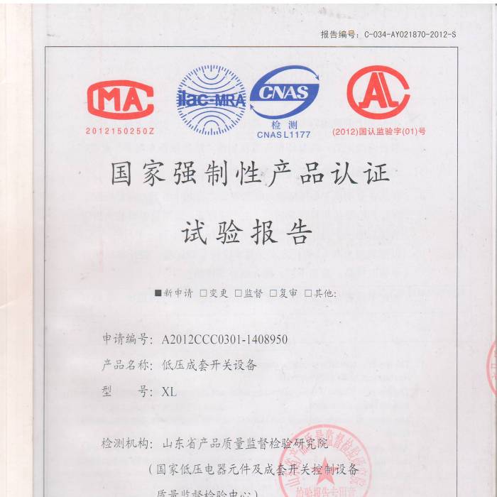 �͉������_�P(gu��n)�O(sh��)�䣬��̖��A2012CCC0301-1408950�����ҏ�(qi��ng)���Ԯa(ch��n)Ʒ�J(r��n)�Cԇ���