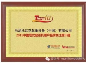 �R�����߿˘s�@��2015�Ї�(gu��)��ʽ���ؙC(j��)�Ñ�(h��)Ʒ���P(gu��n)ע��ʮ��(qi��ng)��