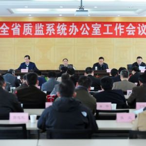 ȫ���|(zh��)�zϵ�y(t��ng)�k�������Ε�(hu��)�h�ھ����_