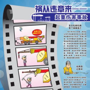 �������؂����Ļ�������