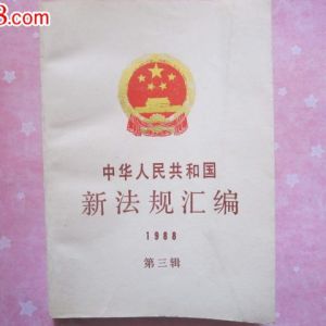 늄Ӻ��Jʽ���ؙC(j��)��ȫ����Ҏ(gu��)��