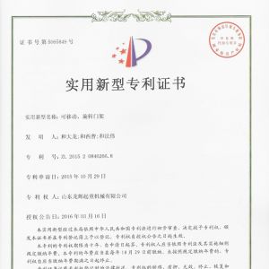 ����-���Ƅ������D(zhu��n)�T��