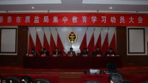 ̩�����|(zh��)�O(ji��n)���؜����h���~���`�С��ɌW(xu��)һ����