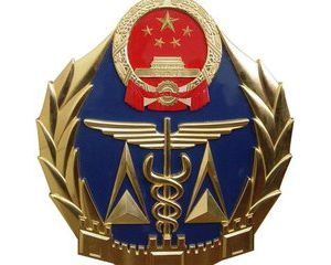 �������|(zh��)�O(ji��n)���_(k��i)չ�񶬹����طN�O(sh��)�䰲ȫ��(zhu��n)�(xi��ng)�z��