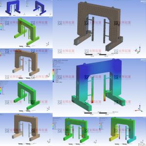 ���ؙC(j��)����������λ��ANSYS����