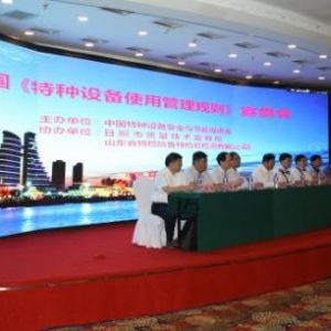 ȫ���طN�O(sh��)��ʹ�ù���Ҏ(gu��)�t��؞��(hu��)�������e��