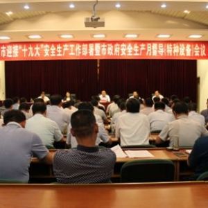 ̩����ӭ�ӡ�ʮ�Ŵ󡱰�ȫ���a(ch��n)�����������������¶������طN�O�䣩���h���_