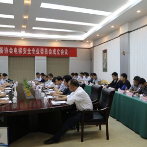 �۹����طN�O��f(xi��)����ݰ�ȫ���I(y��)ί�T������