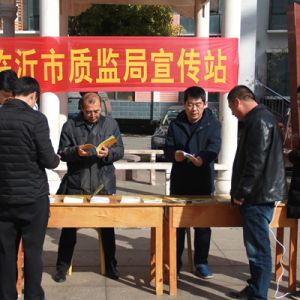 �ؙzԺ�_չ���W(xu��)���h�ա� ��ݰ�ȫ֪�R�M(j��n)��^(q��)־Ը����(w��)���(d��ng)