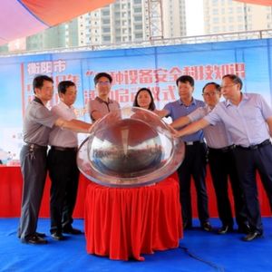 ����С��طN�O(sh��)�䰲ȫ�Ƽ�֪�R(sh��)�M(j��n)��^(q��)��������(d��ng)ʢ�󆢄�(d��ng)