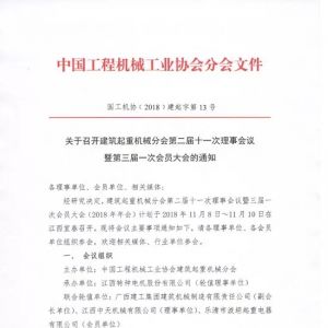 �P(gu��n)�����_�������ؙCе�֕�������һ�Ε��T���֪ͨ��