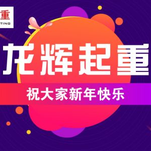 ɽ�|���x���ؙC(j��)е���޹�˾ף�������옷��