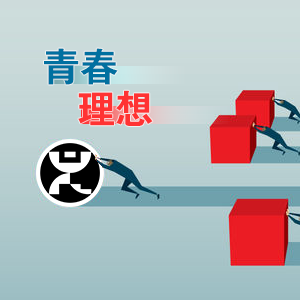 �ഺ��Ҫ?ji��ng)?chu��ng)�����r(sh��)��������롪ɽ�|���x���ؙC(j��)е���޹�˾