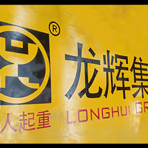 ɽ�|���x���ؙC(j��)е���޹�˾����չ�����u���H���I(y��)���[��(hu��)���c���R�ʹ�����(hu��)��