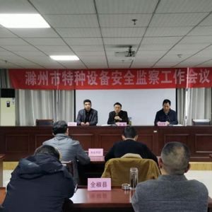 ����ʡ�������Ј�(ch��ng)�O(ji��n)�ܾ����_(k��i)ȫ���طN�O(sh��)�䰲ȫ������(hu��)�h