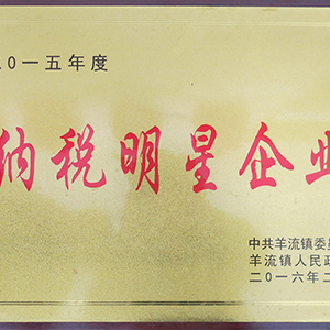 ����I(y��)������(j��)���l(f��)չ���|(zh��)����ɽ�|���x���ؙC(j��)е���޹�˾