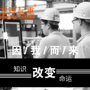 ֪�R(sh��)��׃���\(y��n)���Ƽ���(chu��ng)��δ��(l��i)����ɽ�|���x���ؙC(j��)е���޹�˾Փ�İl(f��)��