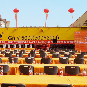 �A(y��)Ҋ��δ��(l��i) | ̫ԭ�Ƽ���W(xu��)��(sh��)��(x��)���ؽ��������x����500t+200t�l(f��)؛�xʽ