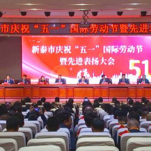 ף�R��ɽ�|���x���ؙC(j��)е���޹�˾�����̎��Ž��s�@����̩����һ�ڄ�(d��ng)��(ji��ng)?w��)¡? width=